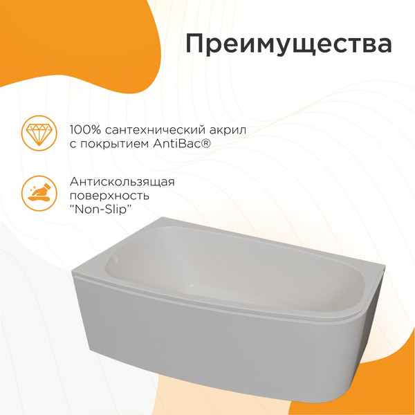 Изображение товара Ванна акриловая Radomir Рона 168x95 / 1-01-0-2-1-344 (правый)