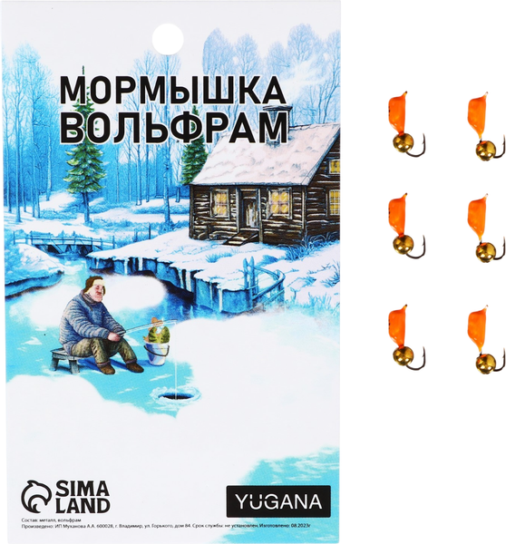 Изображение товара Мормышка Yugana Столбик с шаром / 10104499 (оранжевый/золотой)