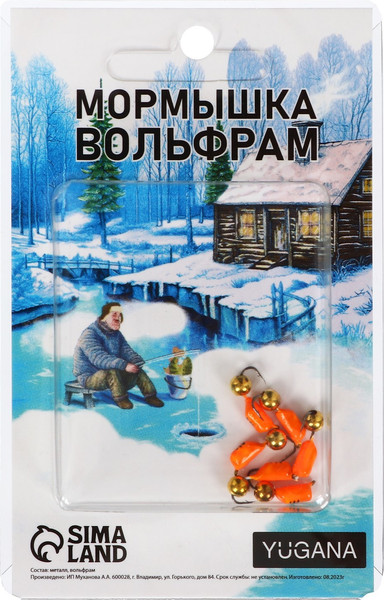 Изображение товара Мормышка Yugana Столбик с шаром / 10104499 (оранжевый/золотой)