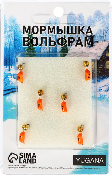 Изображение товара Мормышка Yugana Столбик с шаром / 10104499 (оранжевый/золотой)