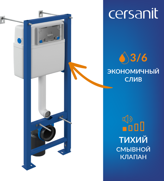 Изображение товара Унитаз подвесной с инсталляцией Cersanit Brasko Smart CO DPL EO Slim + Vector / 68302 (c кнопкой Twins хром глянцевый)