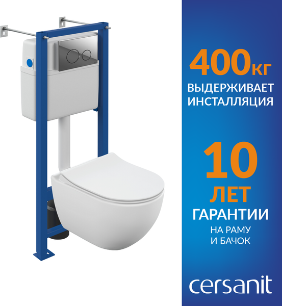 Изображение товара Унитаз подвесной с инсталляцией Cersanit Brasko Smart CO DPL EO Slim + Vector / 68302 (c кнопкой Twins хром глянцевый)
