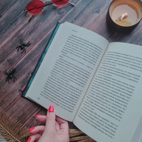 Изображение товара Книга Бомбора Джеффри Дамер Ужас история одного из самых извес маньяков в мире (Роузвуд Джек, твердая обложка)