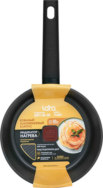 Изображение товара Сковорода Lara LR01-66-20