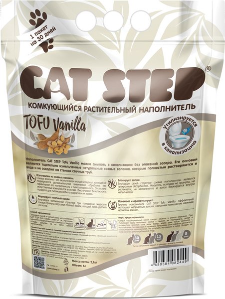 Изображение товара Наполнитель для туалета Cat Step Tofu Vanilla / 20333031 (2.8кг)