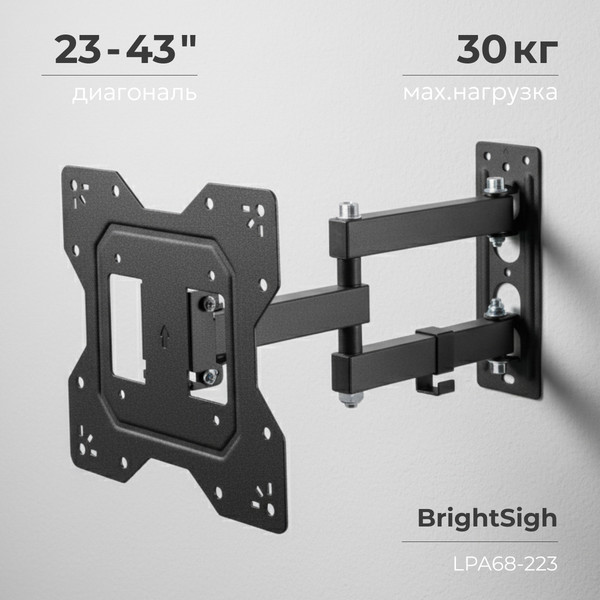 Кронштейн для телевизора BrightSight LPA68-223 (черный)