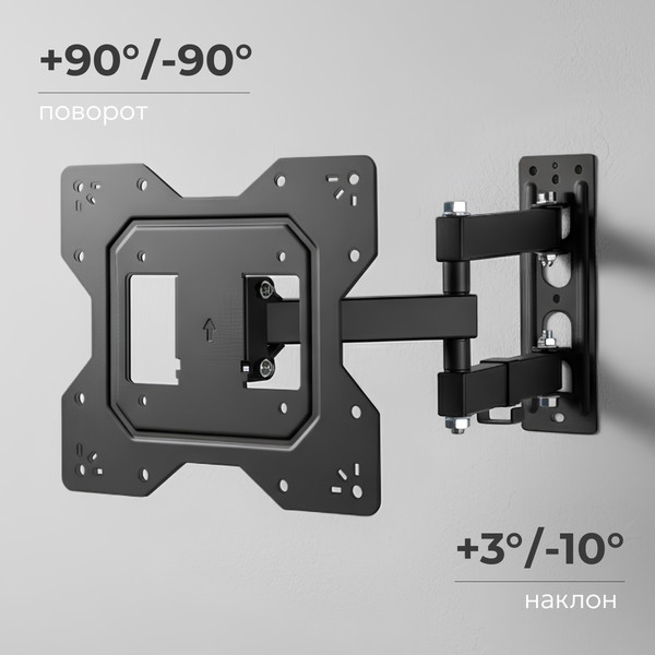 Изображение товара Кронштейн для телевизора BrightSight LPA68-223 (черный)