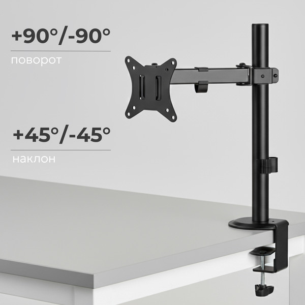 Изображение товара Кронштейн для монитора BrightSight LDT66-C012 (черный)