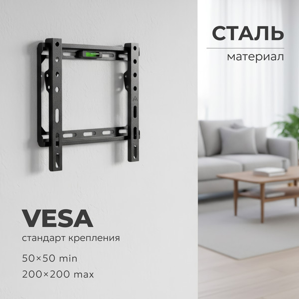 Изображение товара Кронштейн для телевизора BrightSight KL37-22F (черный)