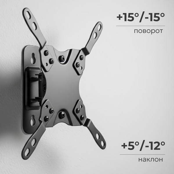 Изображение товара Кронштейн для телевизора BrightSight LDA21-220 (черный)