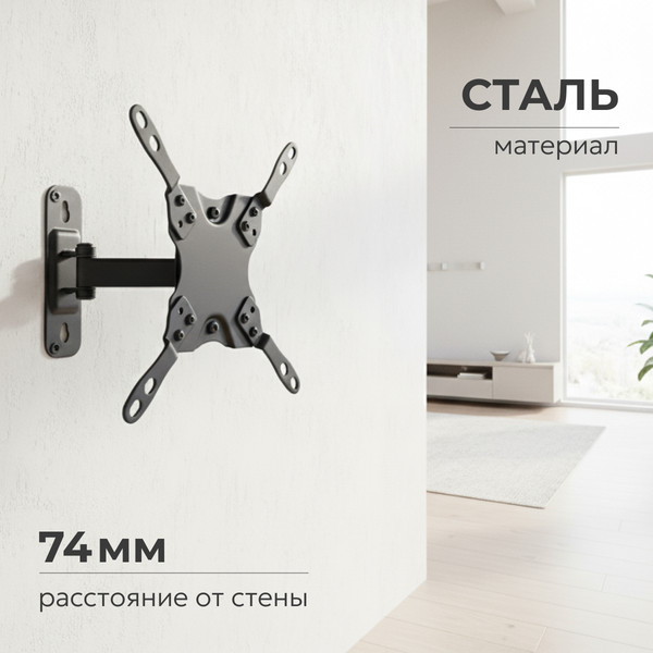 Изображение товара Кронштейн для телевизора BrightSight LDA21-220 (черный)