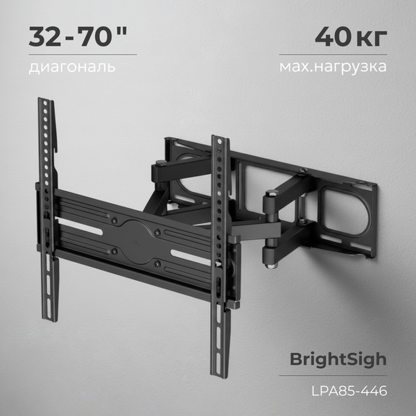 Изображение товара Кронштейн для телевизора BrightSight LPA85-446 (черный)