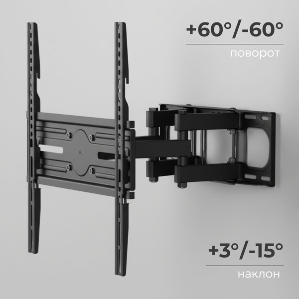 Изображение товара Кронштейн для телевизора BrightSight LPA85-446 (черный)