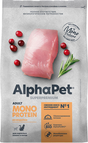 Изображение товара Сухой корм для кошек AlphaPet Monoprotein с индейкой / 121343 (400г)