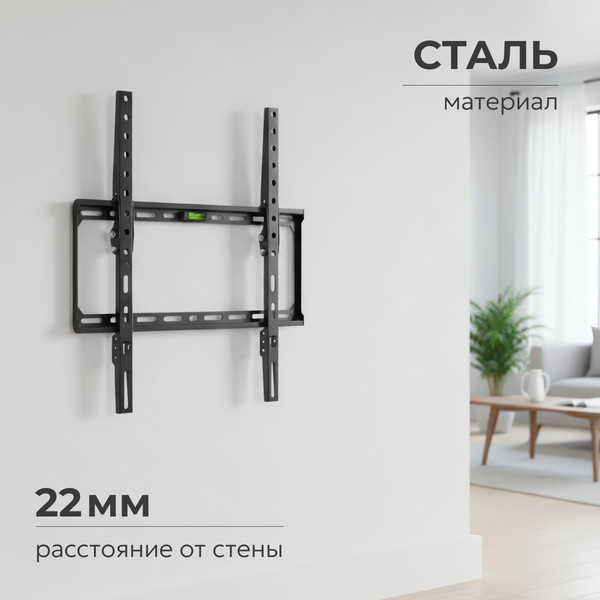 Изображение товара Кронштейн для телевизора BrightSight KL37-44T (черный)