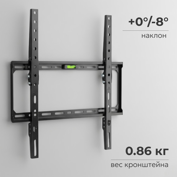 Изображение товара Кронштейн для телевизора BrightSight KL37-44T (черный)