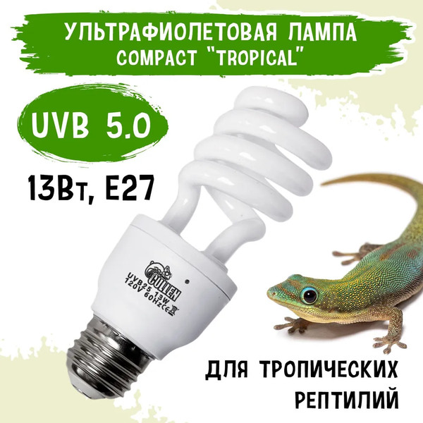Изображение товара Лампа для террариума Mclanzoo Tropical UVB5 13Вт / 8622070/MZ