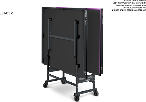 Изображение товара Теннисный стол Start Line Leader / 60-720-2 (черный)