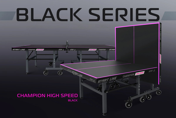 Изображение товара Теннисный стол Start Line Champion High Speed / 60-888-2 (черный)