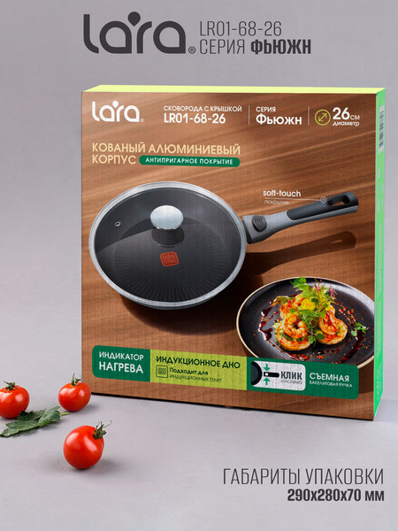 Изображение товара Сковорода Lara LR01-68-26