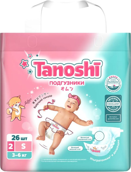 Изображение товара Подгузники детские Tanoshi Baby Diapers S 3-6кг (26шт)