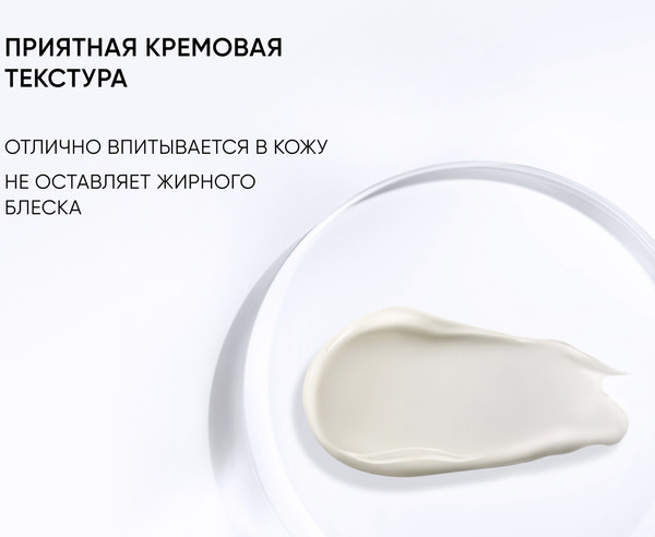 Изображение товара Крем для лица Icon Skin Aqua Recovery Hyaluronic (50мл)