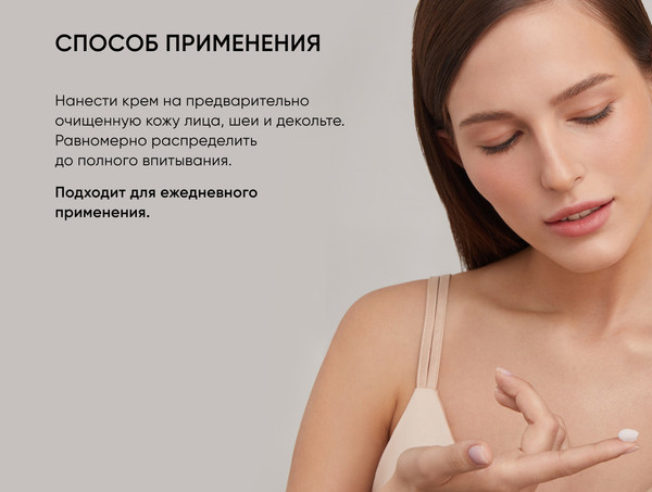 Изображение товара Крем для лица Icon Skin Aqua Recovery Hyaluronic (50мл)