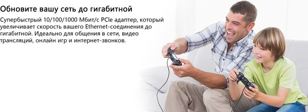 Изображение товара Сетевая карта Cudy PE10