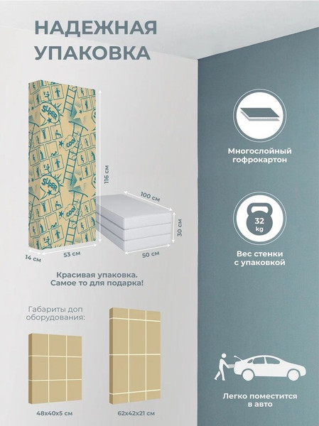 Изображение товара Детский спортивный комплекс Romana №5 / Т.05.00