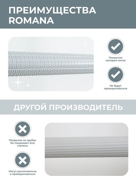 Изображение товара Детский спортивный комплекс Romana №5 / Т.05.00