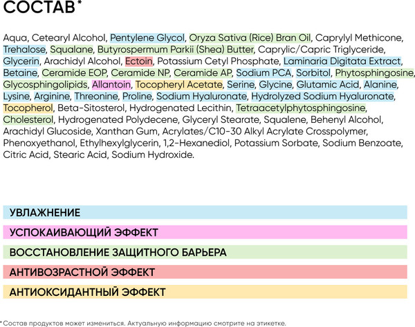Изображение товара Крем для век Icon Skin Vital Moisture (20мл)