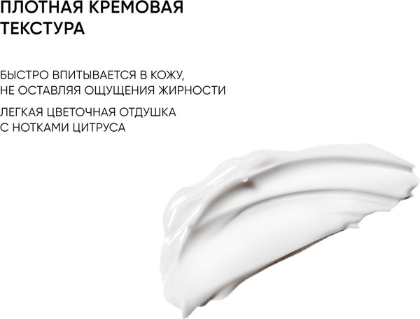 Изображение товара Крем для рук Icon Skin Algae Treat Nourishing (75мл)