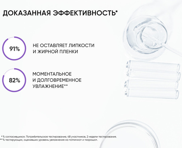 Изображение товара Крем для рук Icon Skin Algae Treat Nourishing (75мл)