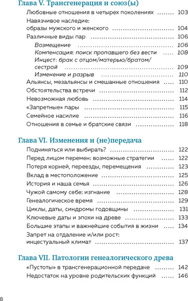 Изображение товара Книга КоЛибри Яблочко от яблони, твердая обложка (Алле Жульет)