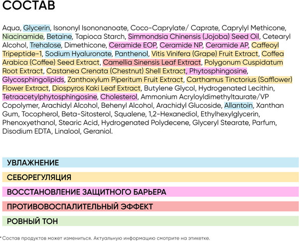 Изображение товара Крем для лица Icon Skin Aqua Essence Moisturizing (30мл)