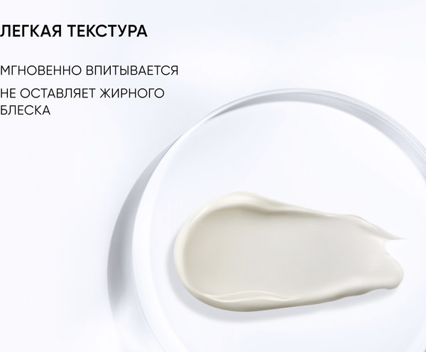 Изображение товара Крем для лица Icon Skin Aqua Essence Moisturizing (30мл)