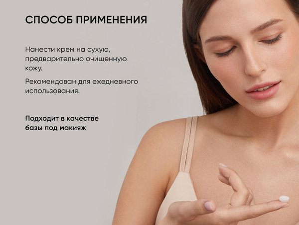 Изображение товара Крем для лица Icon Skin Aqua Essence Moisturizing (30мл)