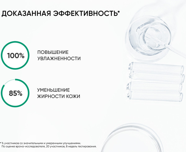 Изображение товара Крем для лица Icon Skin Aqua Essence Moisturizing (30мл)