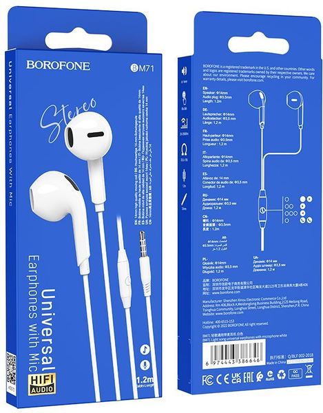 Изображение товара Наушники-гарнитура Borofone BM71