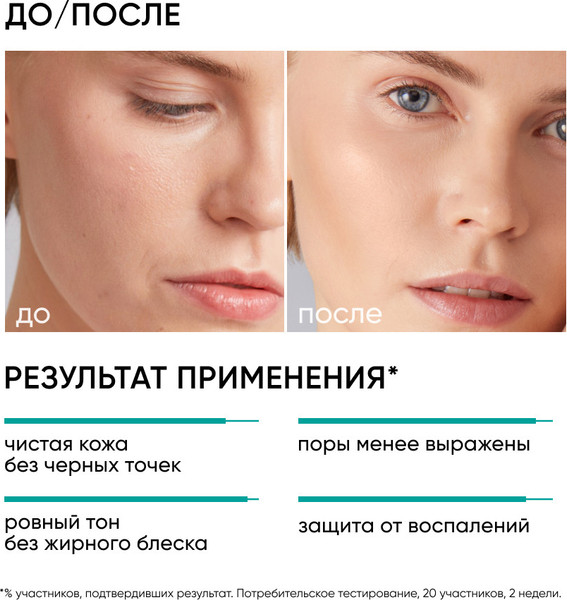 Изображение товара Маска для лица кремовая Icon Skin Carbon Power Clean Pore (75мл)