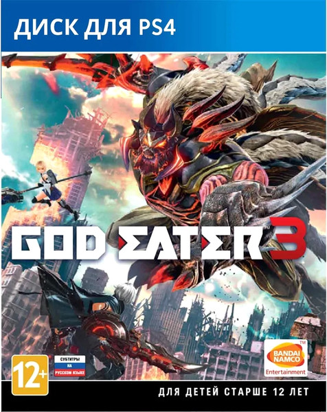 Изображение товара Игра для игровой консоли PlayStation 4 God Eater 3 (EU pack, RU subtitles)