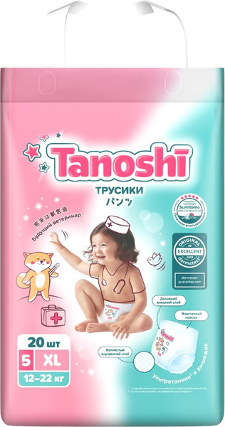 Изображение товара Подгузники-трусики детские Tanoshi Baby Pants XL 12-22кг (20шт)