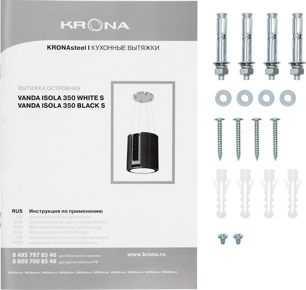 Изображение товара Вытяжка коробчатая Krona Vanda Isola 350 S / КА-00007093 (белый)