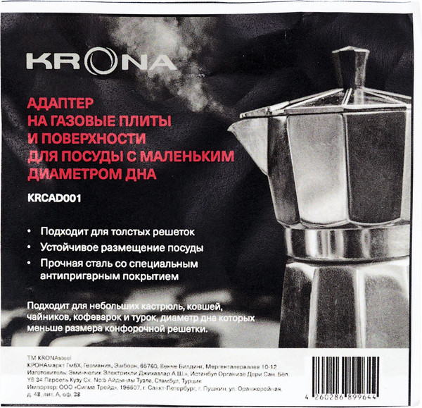 Изображение товара Подставка для газовой конфорки Krona KRCAD001 / КА-00005508