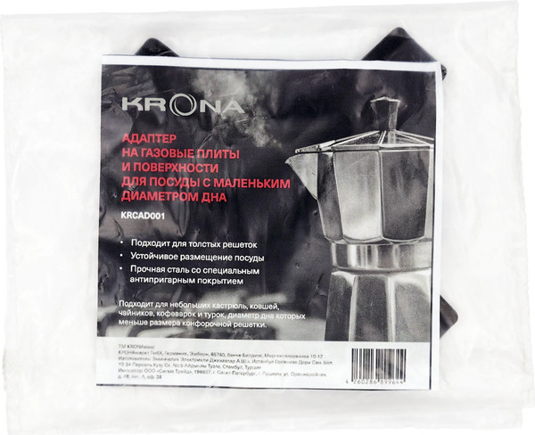 Изображение товара Подставка для газовой конфорки Krona KRCAD001 / КА-00005508