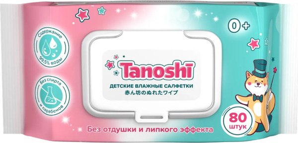 Изображение товара Влажные салфетки детские Tanoshi Baby wet wipes (80шт)