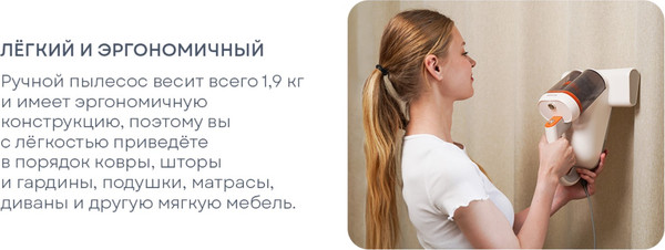 Изображение товара Портативный пылесос PLANTA PL-VCD02