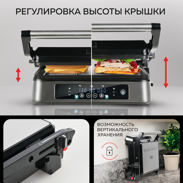 Изображение товара Электрогриль GFGRIL GF-500