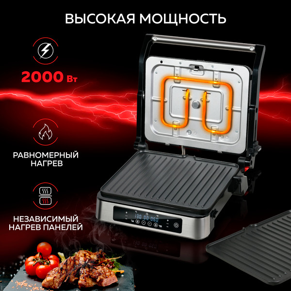 Изображение товара Электрогриль GFGRIL GF-500