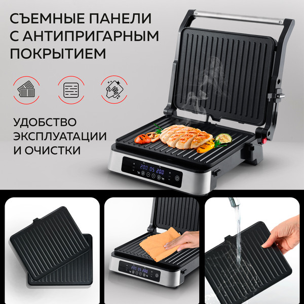 Изображение товара Электрогриль GFGRIL GF-500